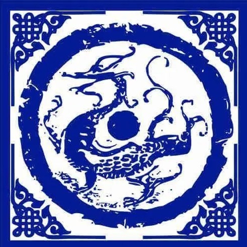 无疆