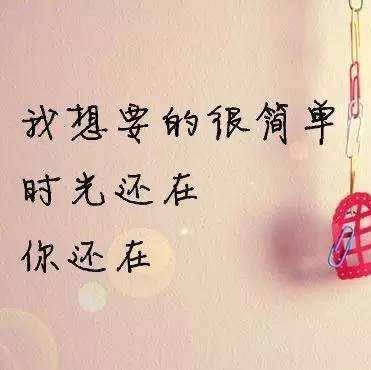 安家