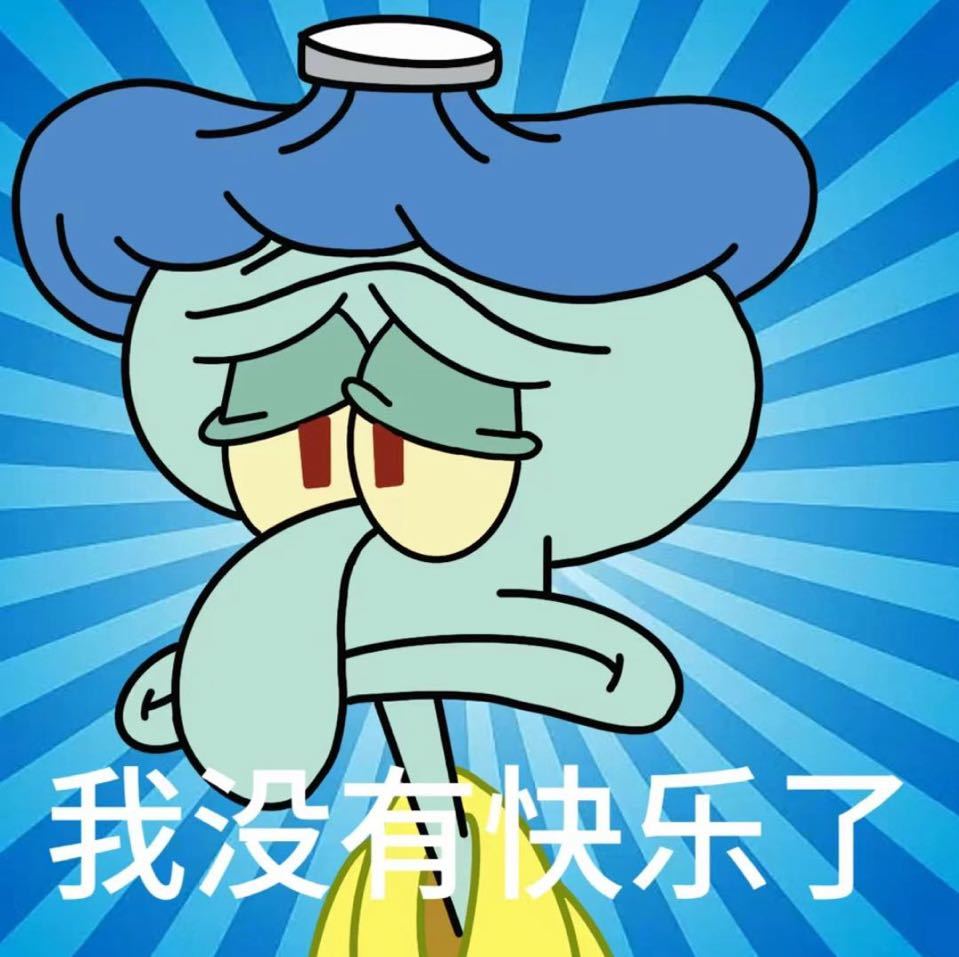 一颗章鱼烧🐙