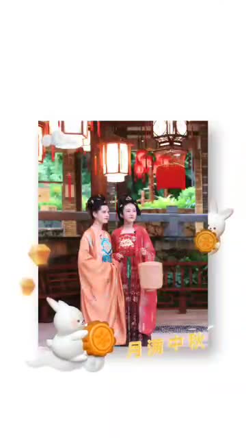 Happy Mid Autumn festival:)