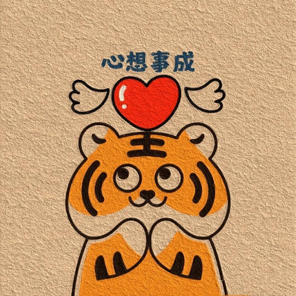 一只米