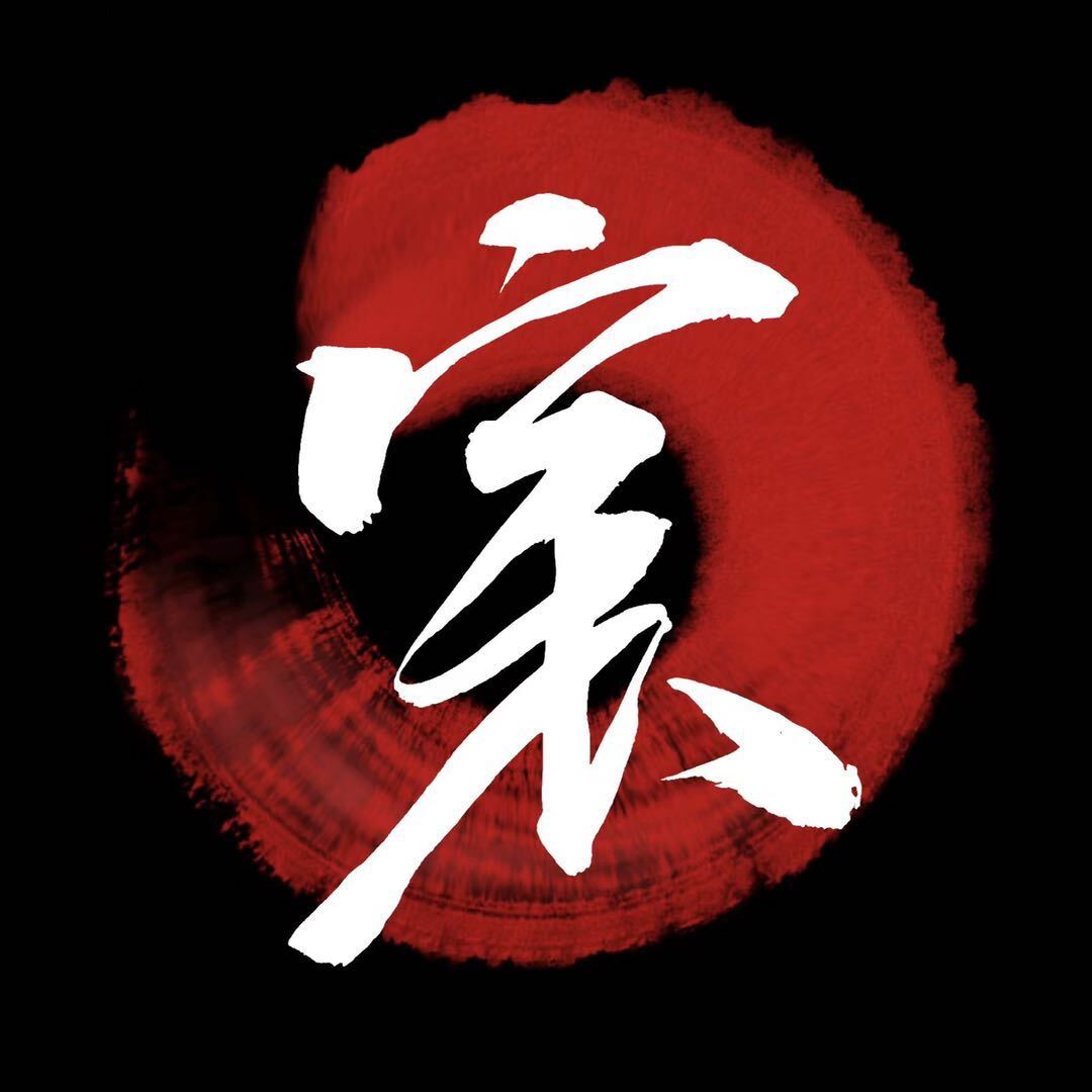 粽子