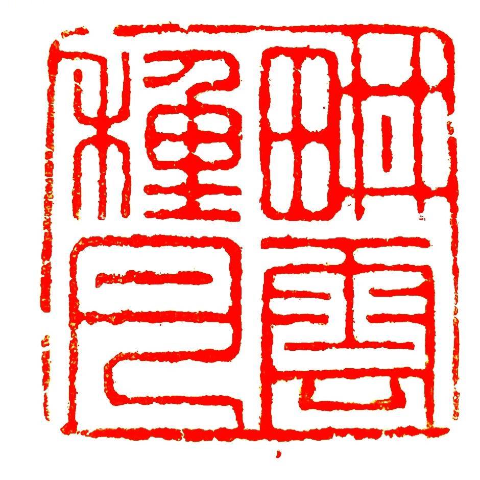 耕云种月
