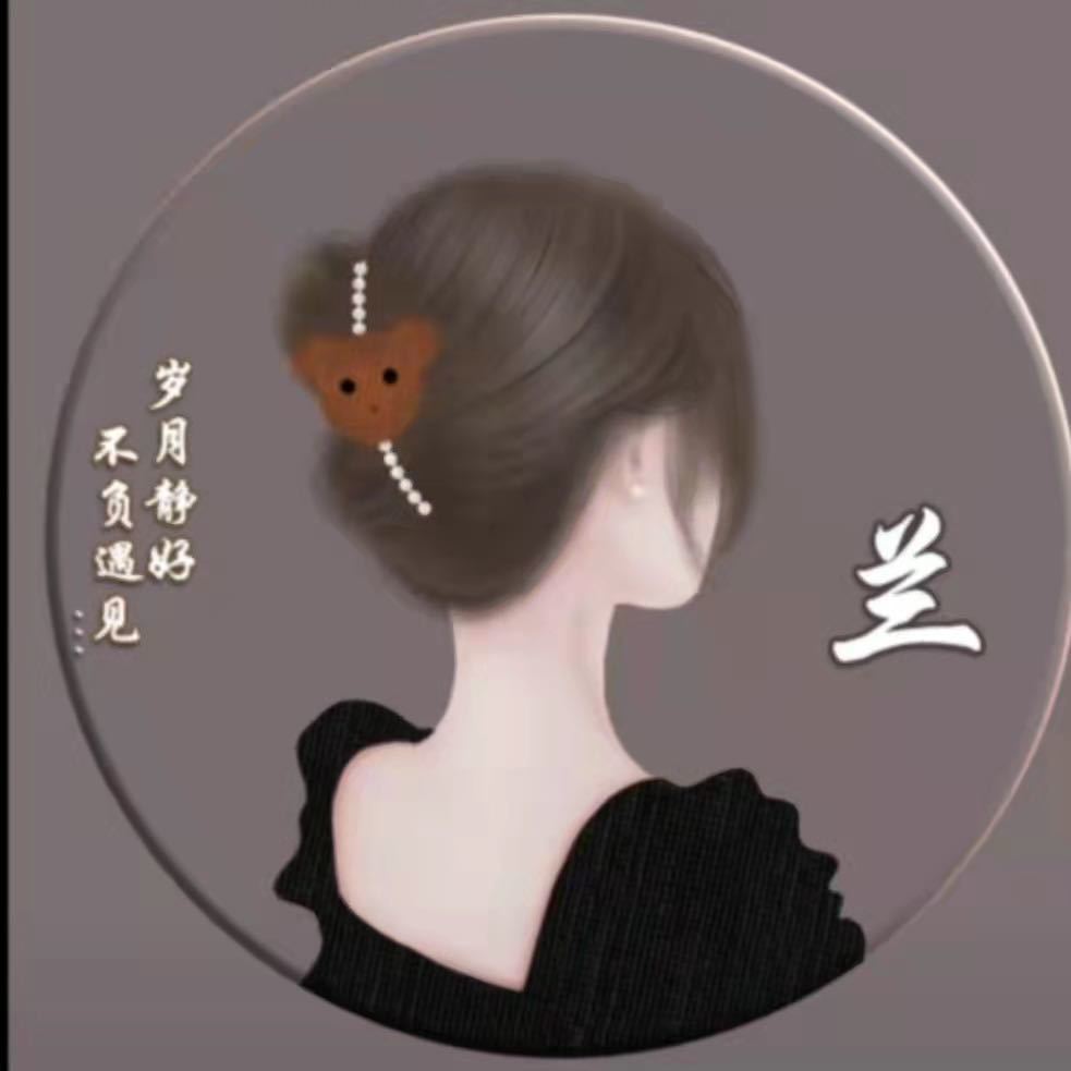 兰