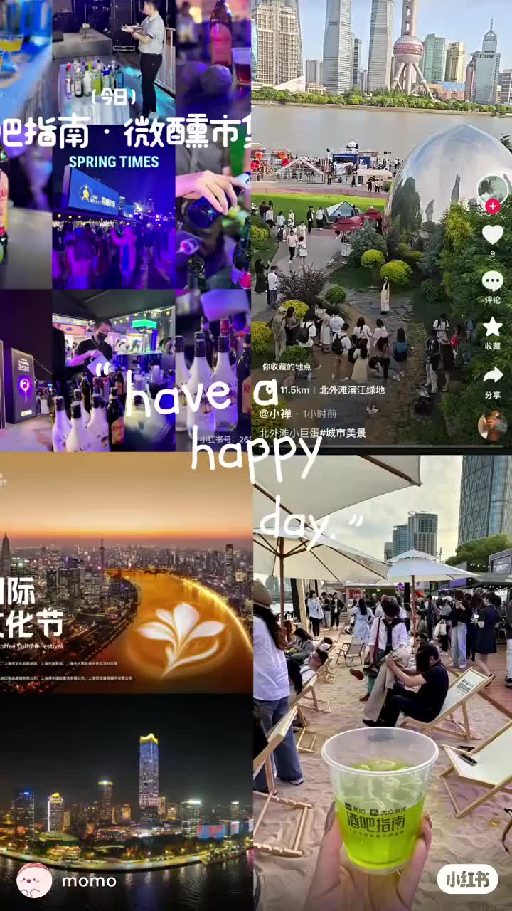 咖啡节Shanghai International Coffee fes