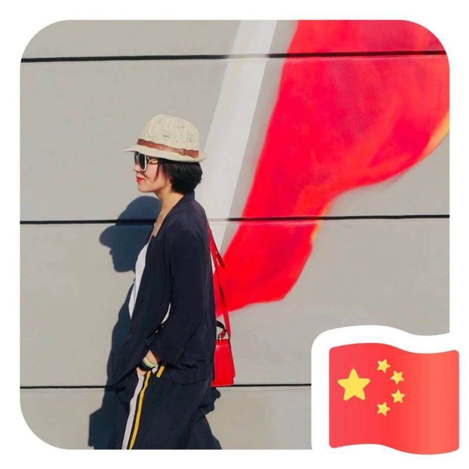 渝