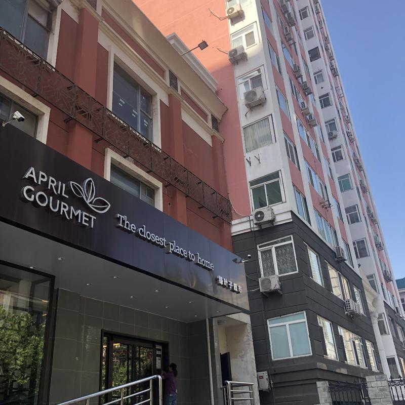 Beijing-Chaoyang-Sanlitun,3 bedrooms,whole apartment,Replacement