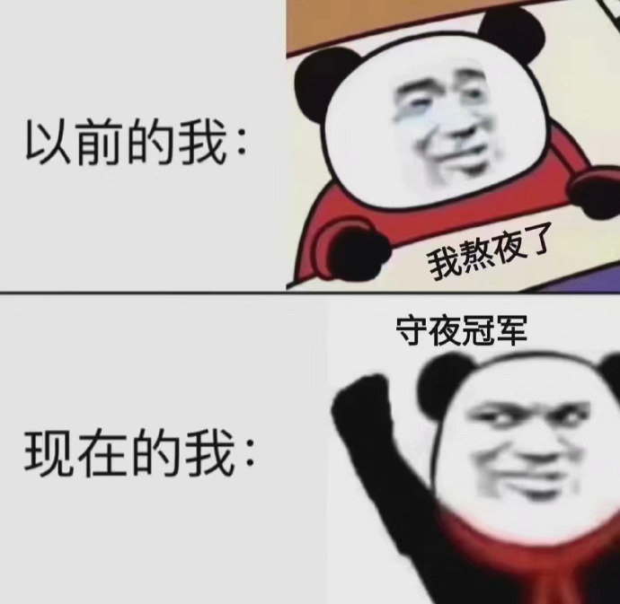 豆豆