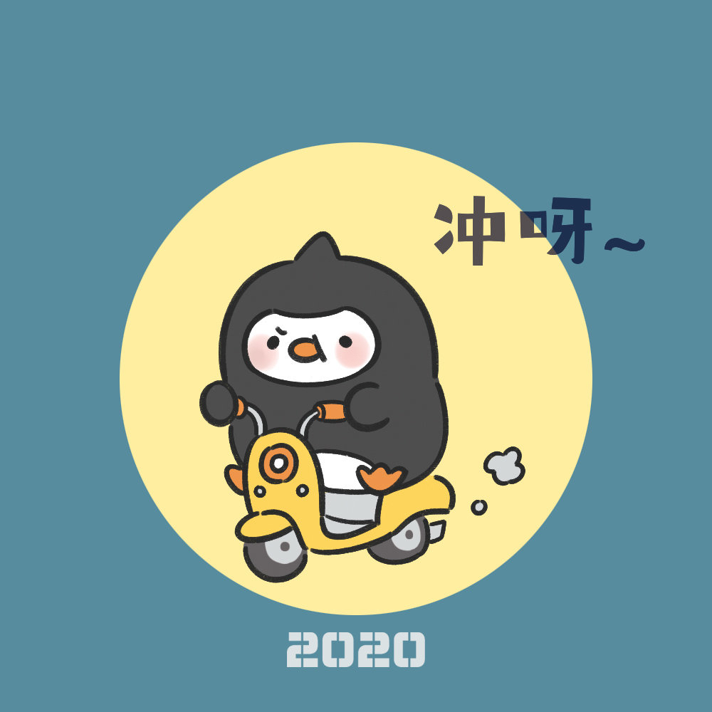 欣欣向荣