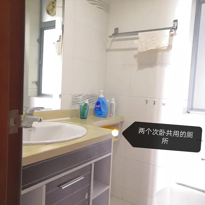 Guangzhou-Tianhe-👯‍♀️,Shared Apartment,Long & Short Term