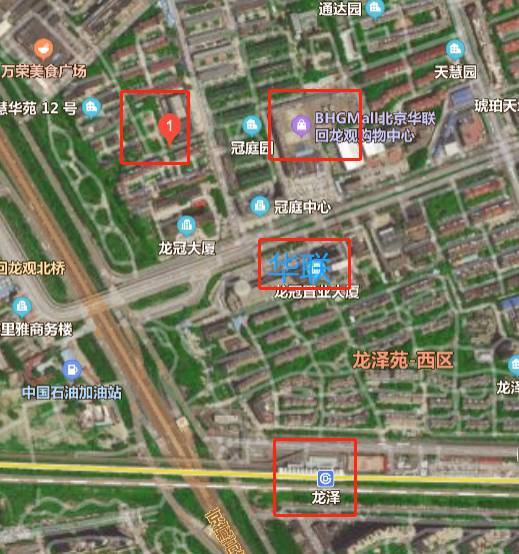 Beijing-Changping-Long term,Shared Apartment,Seeking Flatmate