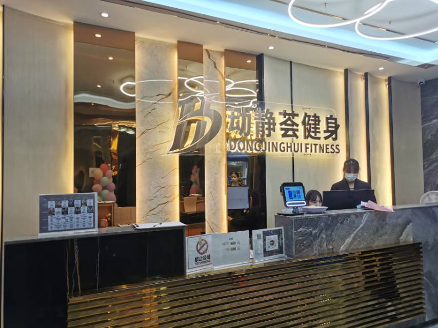 车陂站附近游泳健身卡（六个月）_0