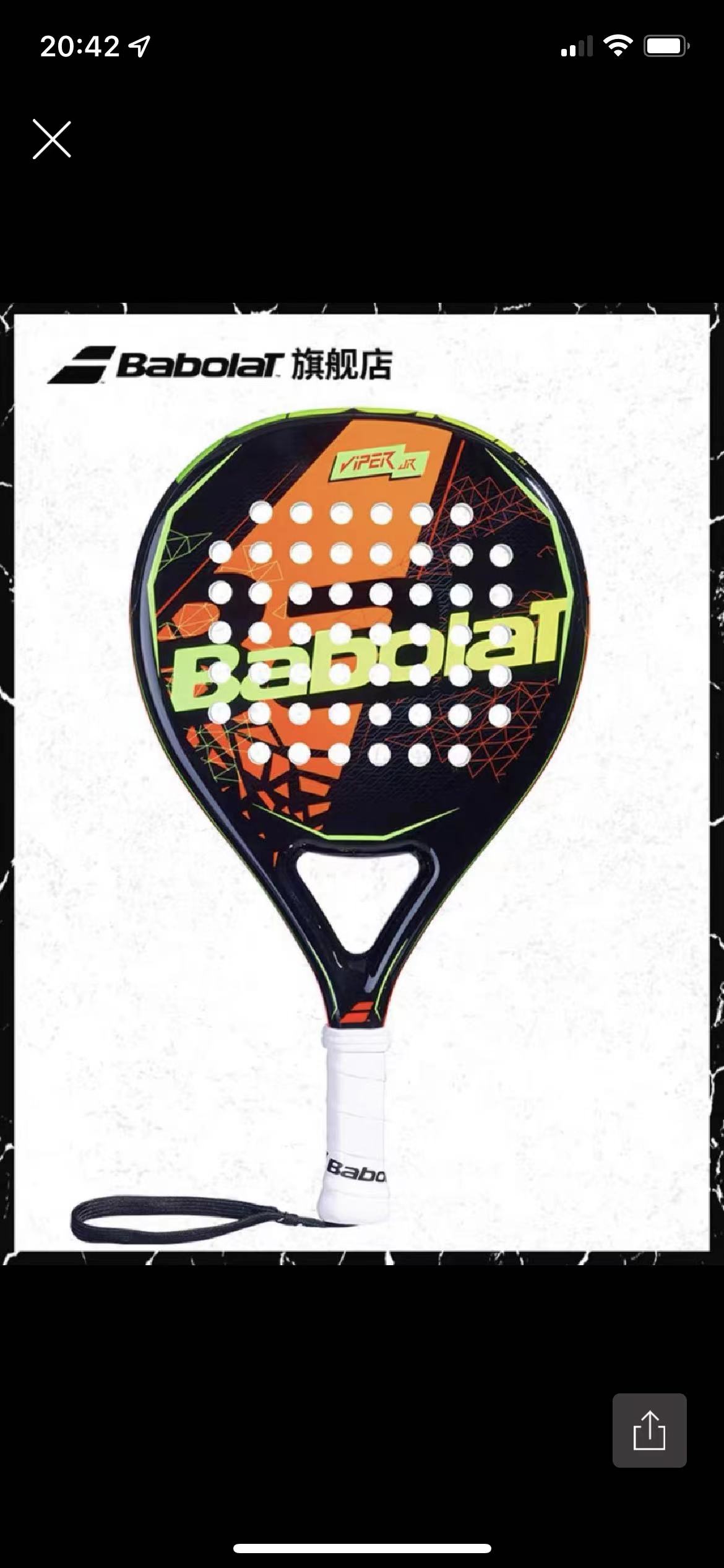 Babolat Padel VIPER JR/板式网球拍全新儿童款_2