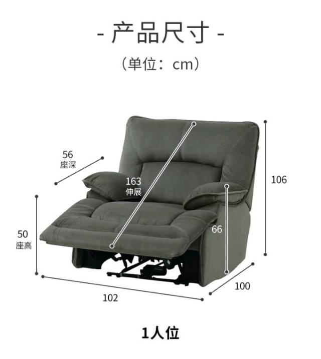 日本NITORI宜得利家居 家具 布艺电动沙发 1人位电动沙发 海特 灰色_3