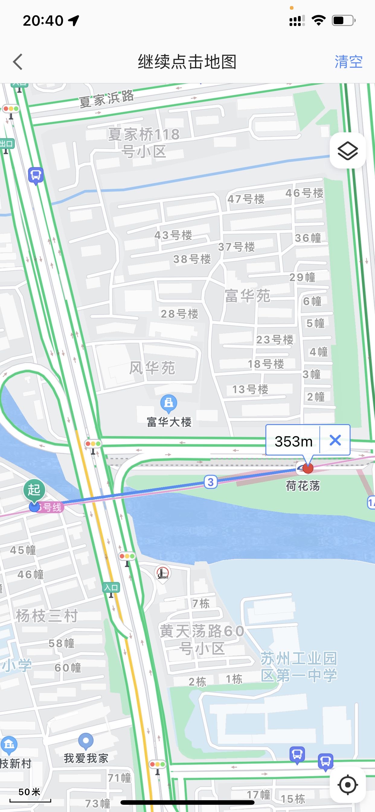 苏州-姑苏-温馨小窝,干净治愈,不限性别