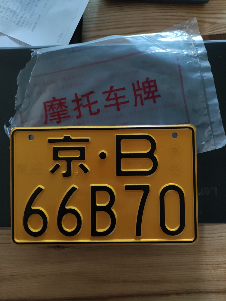 大爱机车 文艺范 _3