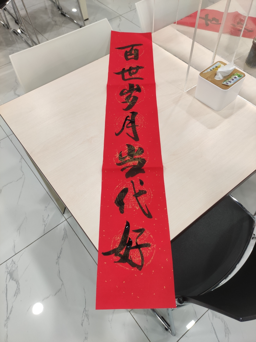 慢品人间烟火色，闲观完事岁月长  活动_2