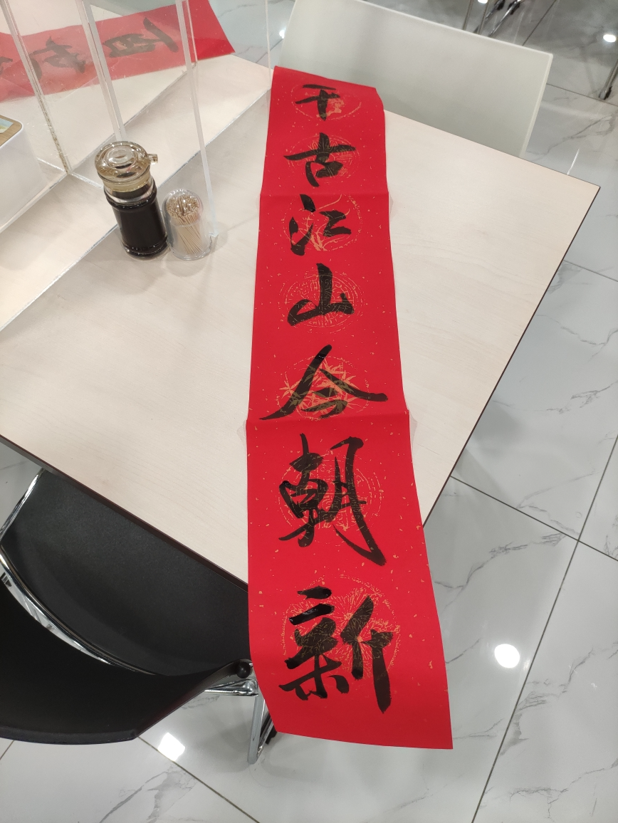 慢品人间烟火色，闲观完事岁月长  活动_3