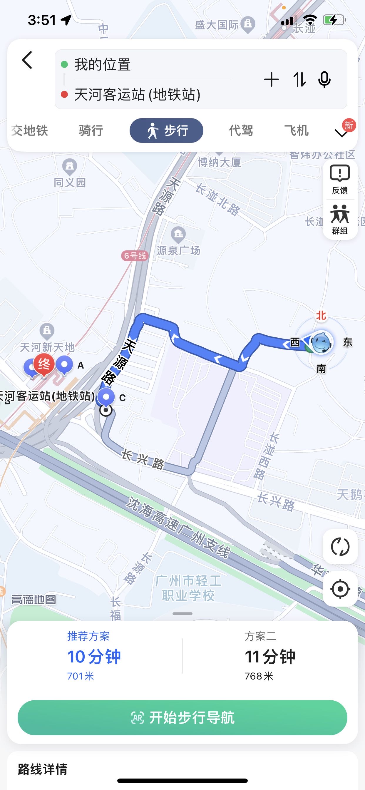 广州 天河 | 长湴西街10巷4号_3