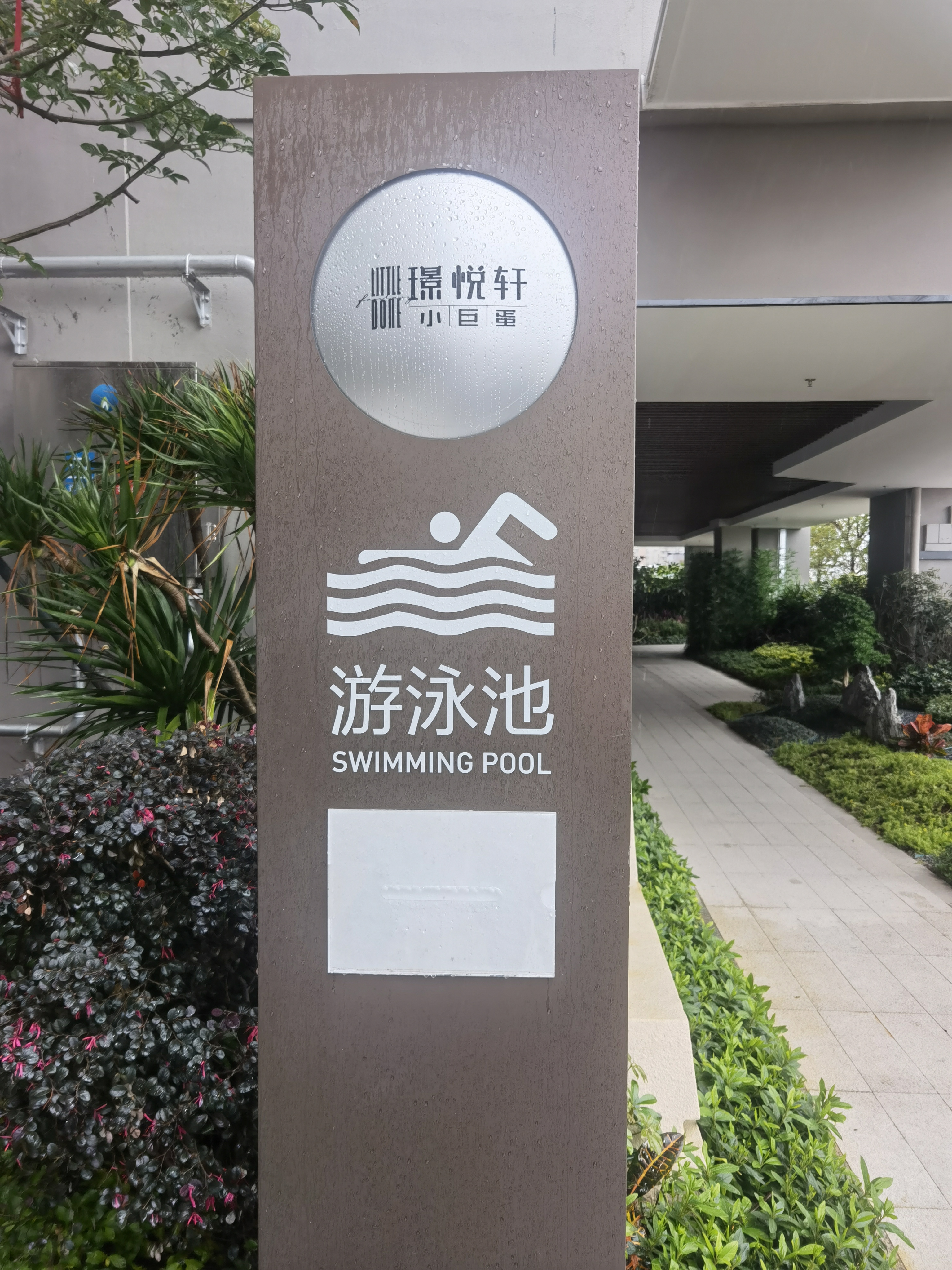 深圳-光明-温馨小窝,干净治愈
