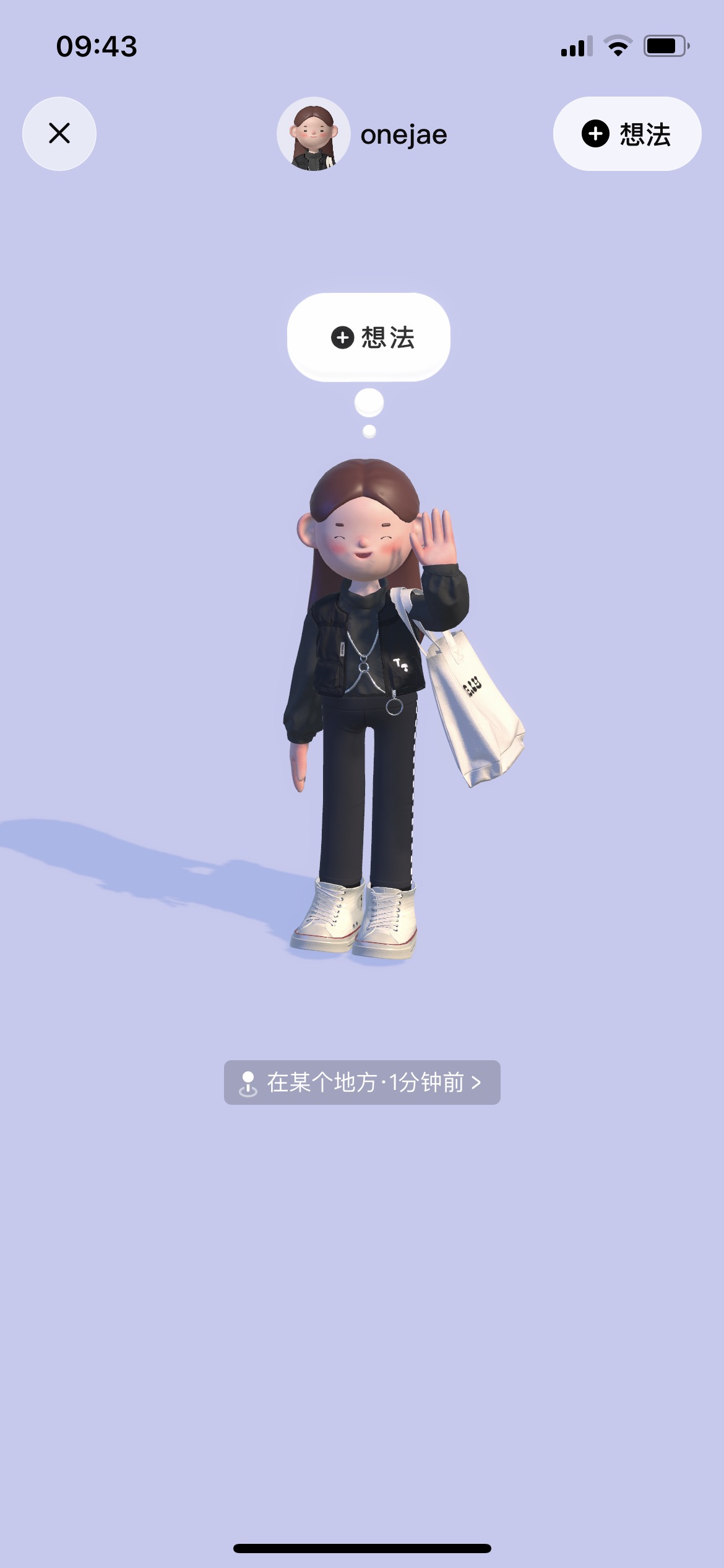Onejae