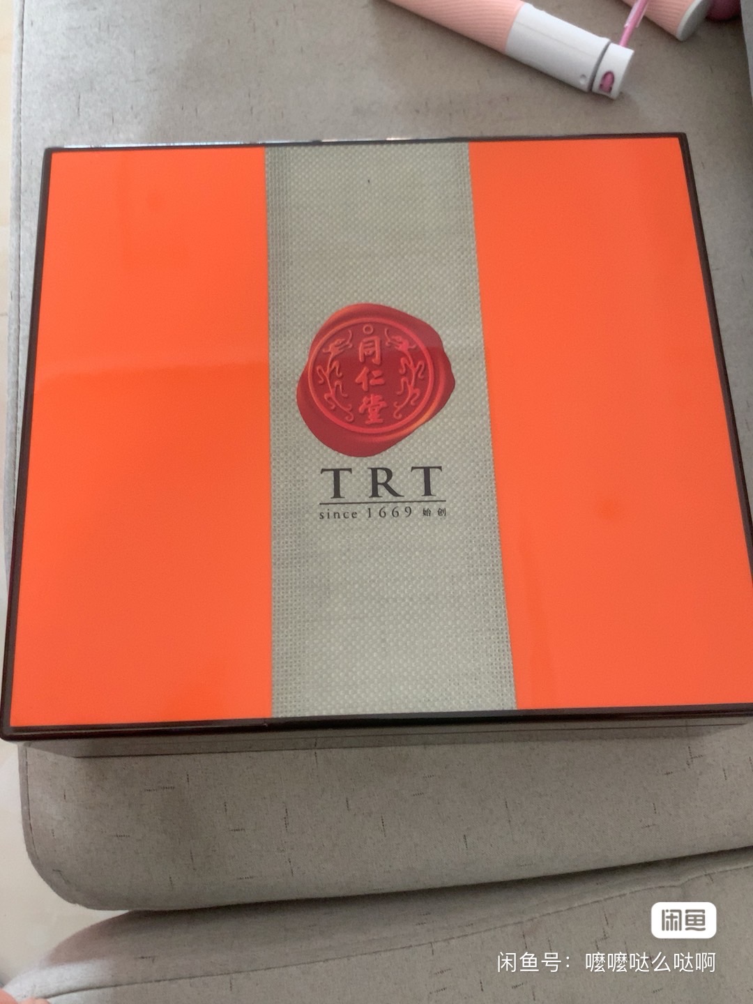 同仁堂 燕窝礼盒 转需 适合孕妇或送礼