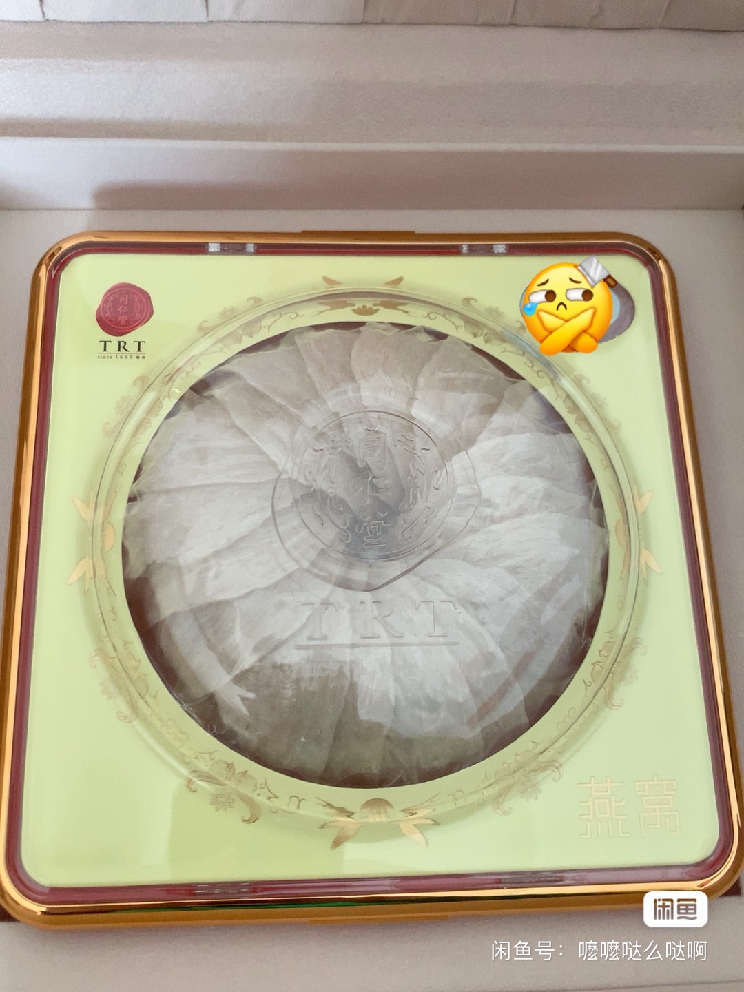 同仁堂 燕窝礼盒 转需 适合孕妇或送礼_2