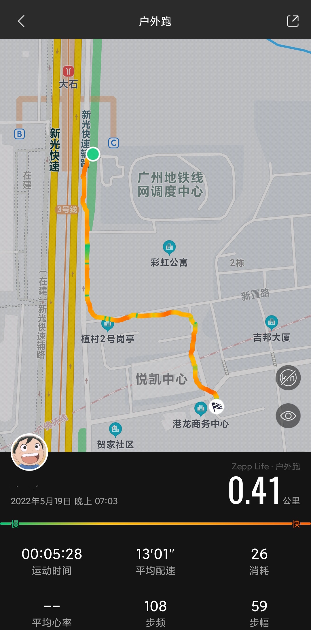 廣州 番禺 | 大石地铁站C出口_3