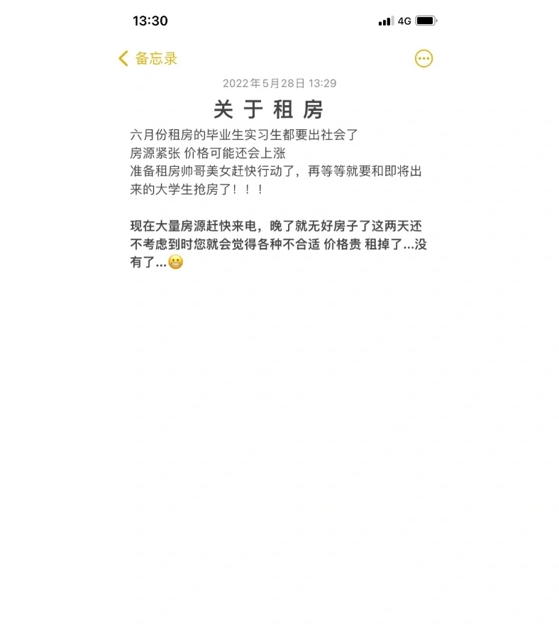 夏天来了，又是想吃小龙虾的一天_1