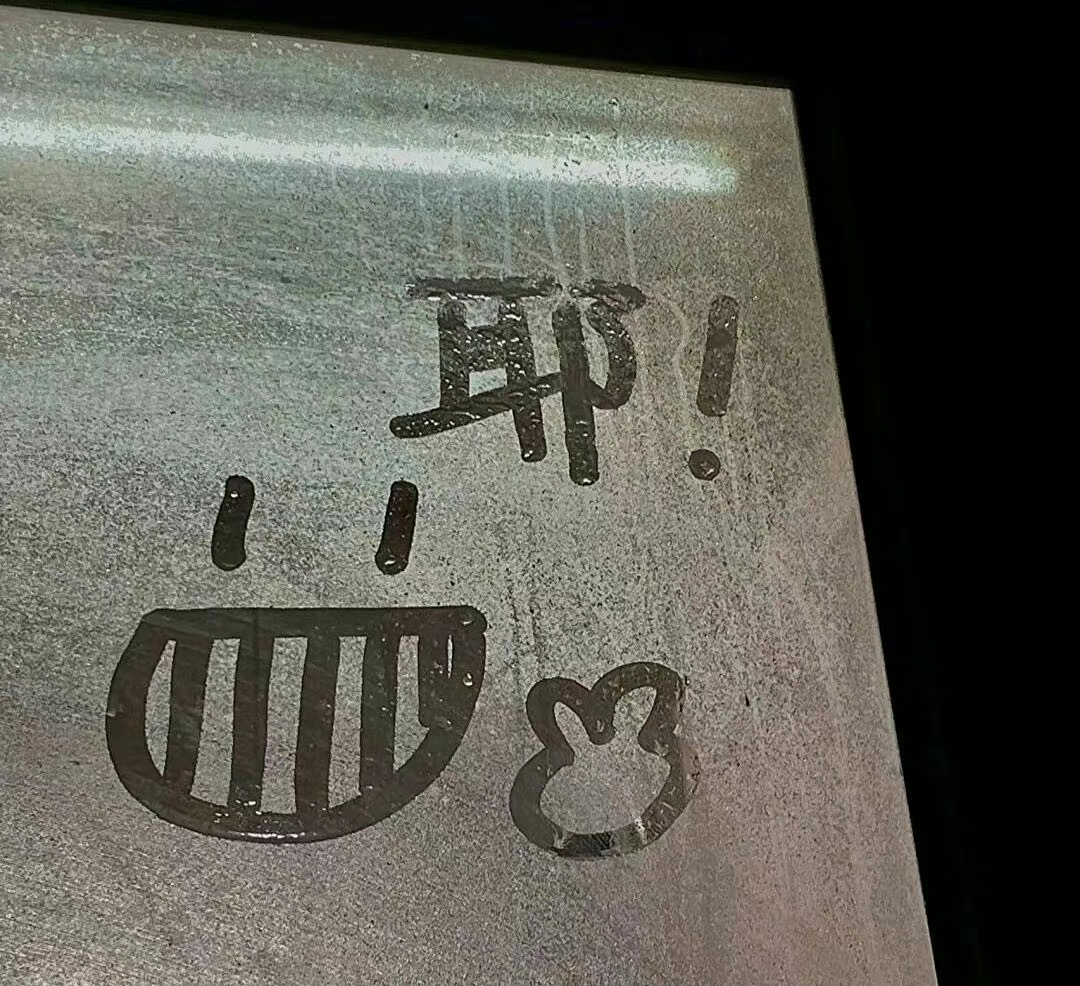 城南城南