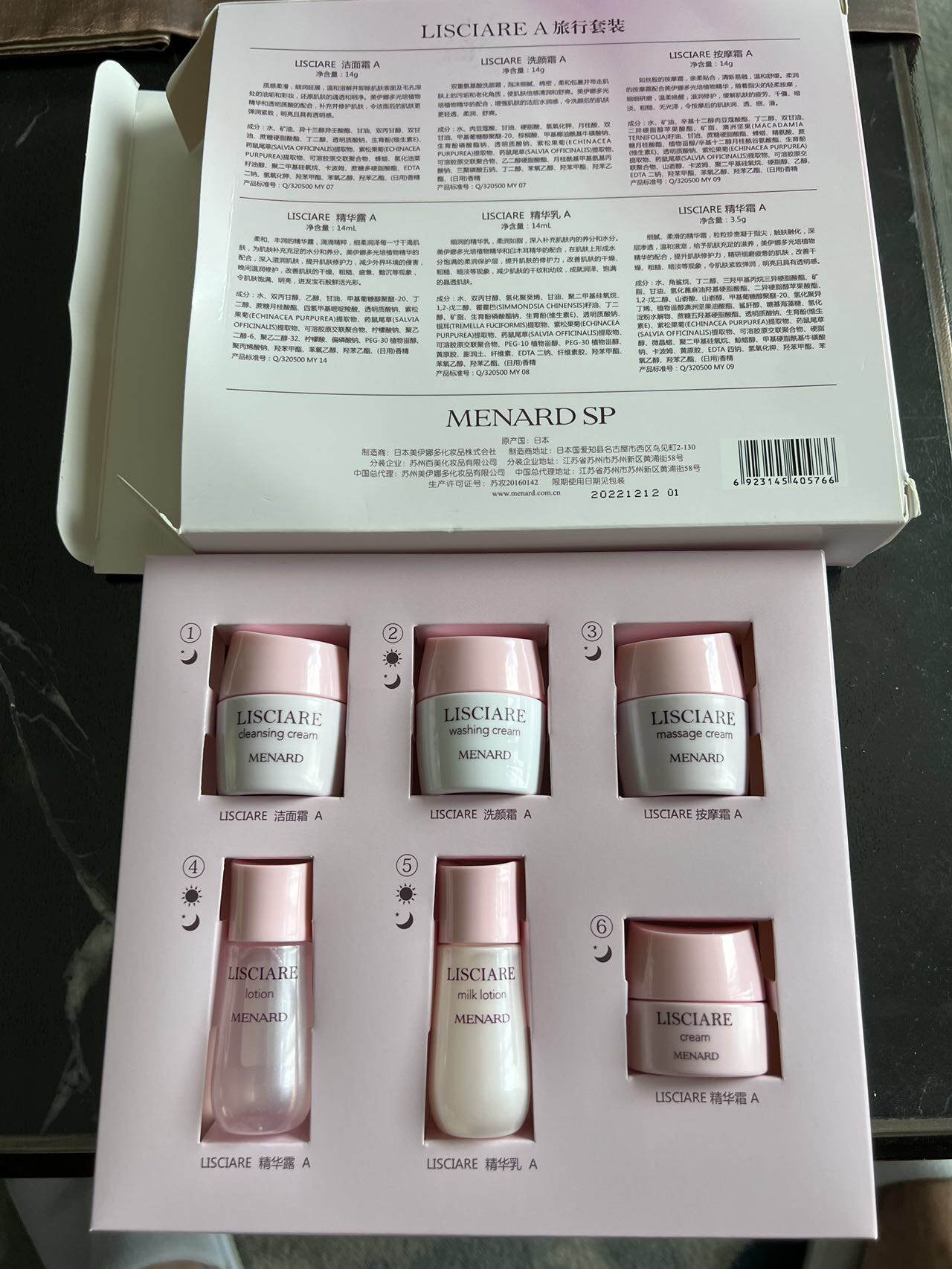 Menard (Japan) luxury brand . Complete travel skin care set for face.