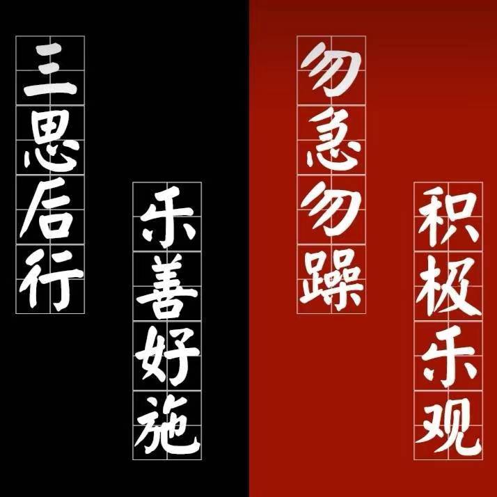 坚定的唯物主义者