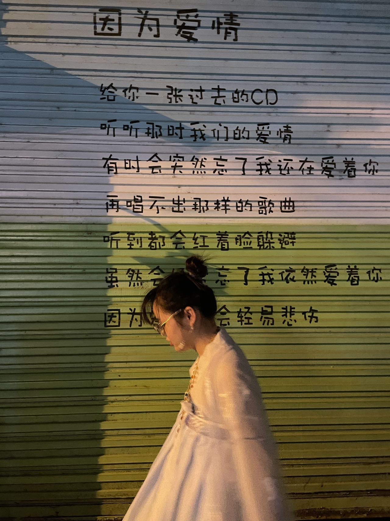 沾沾米
