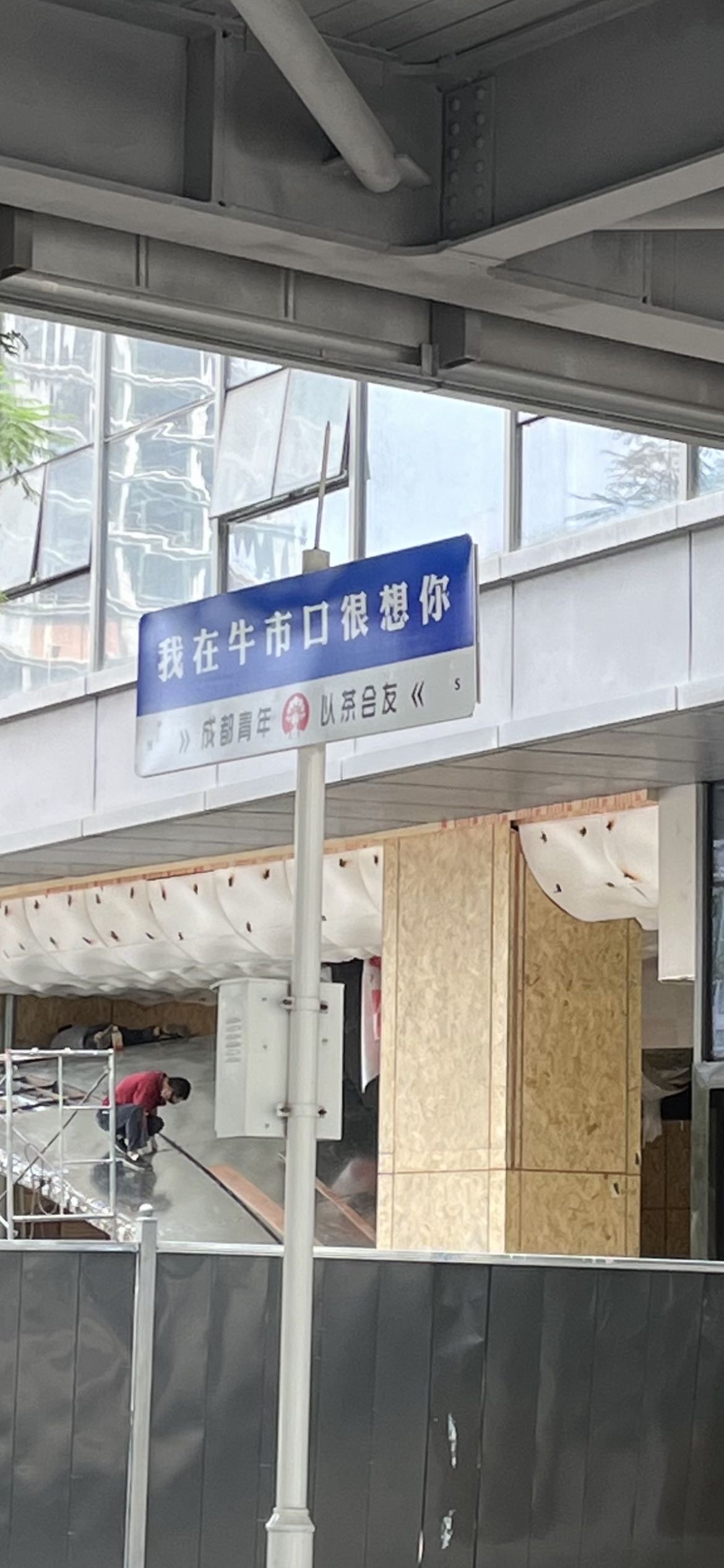 Chengdu-JinJiang-Cozy Home,Hustle & Bustle