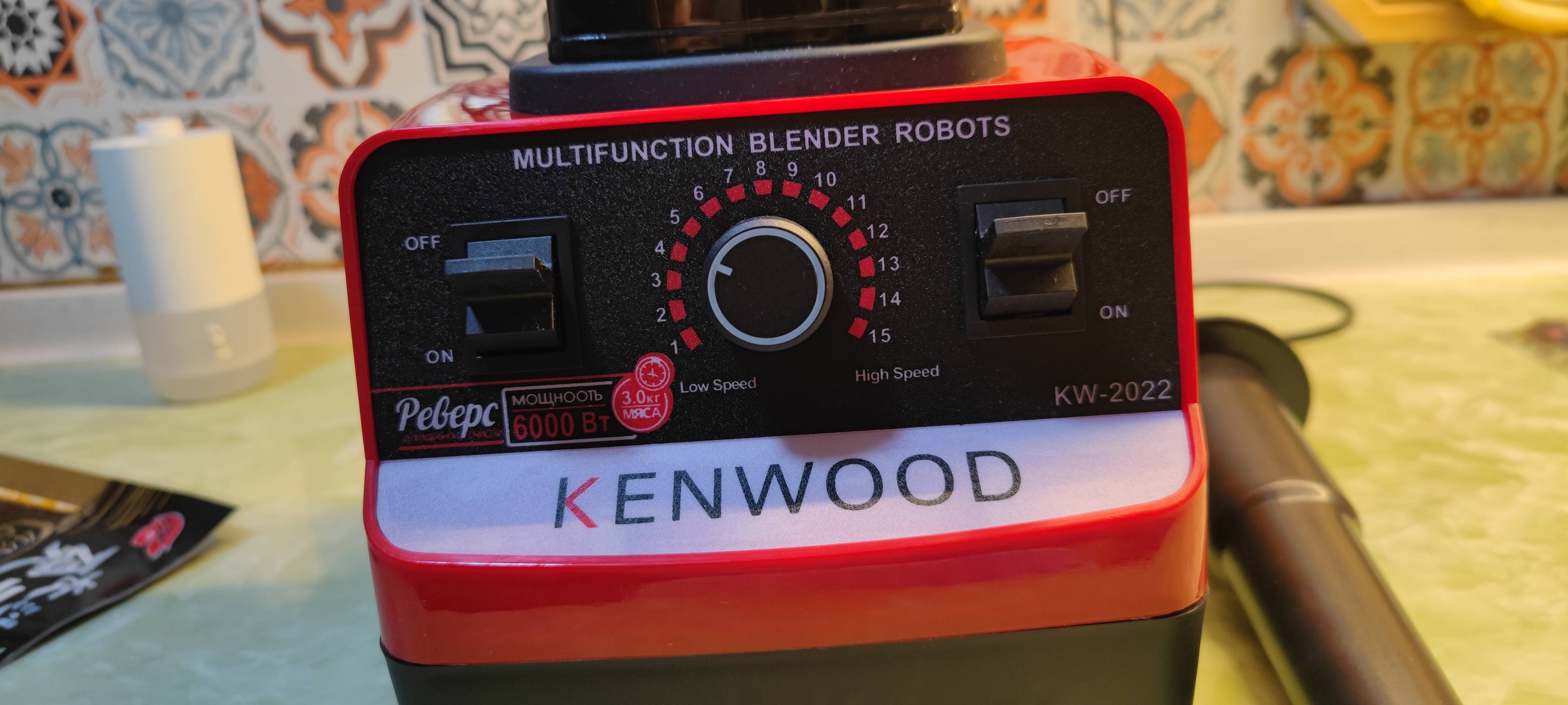 new 6000W Kenwood blender - free delivery