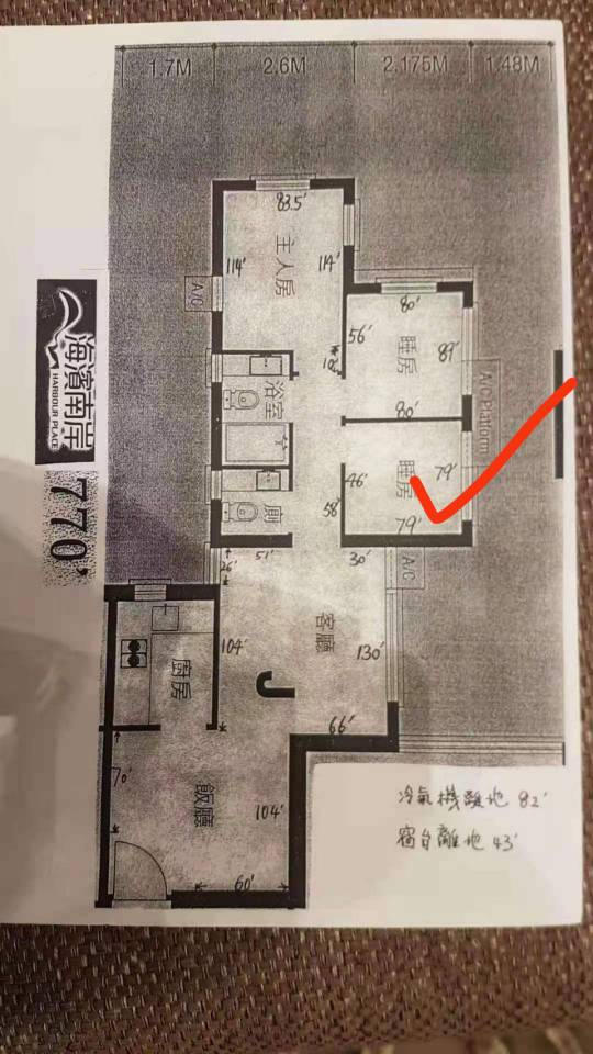 香港-九龙-Prince Edward,🏠,长&短租,搬离,宠物友好