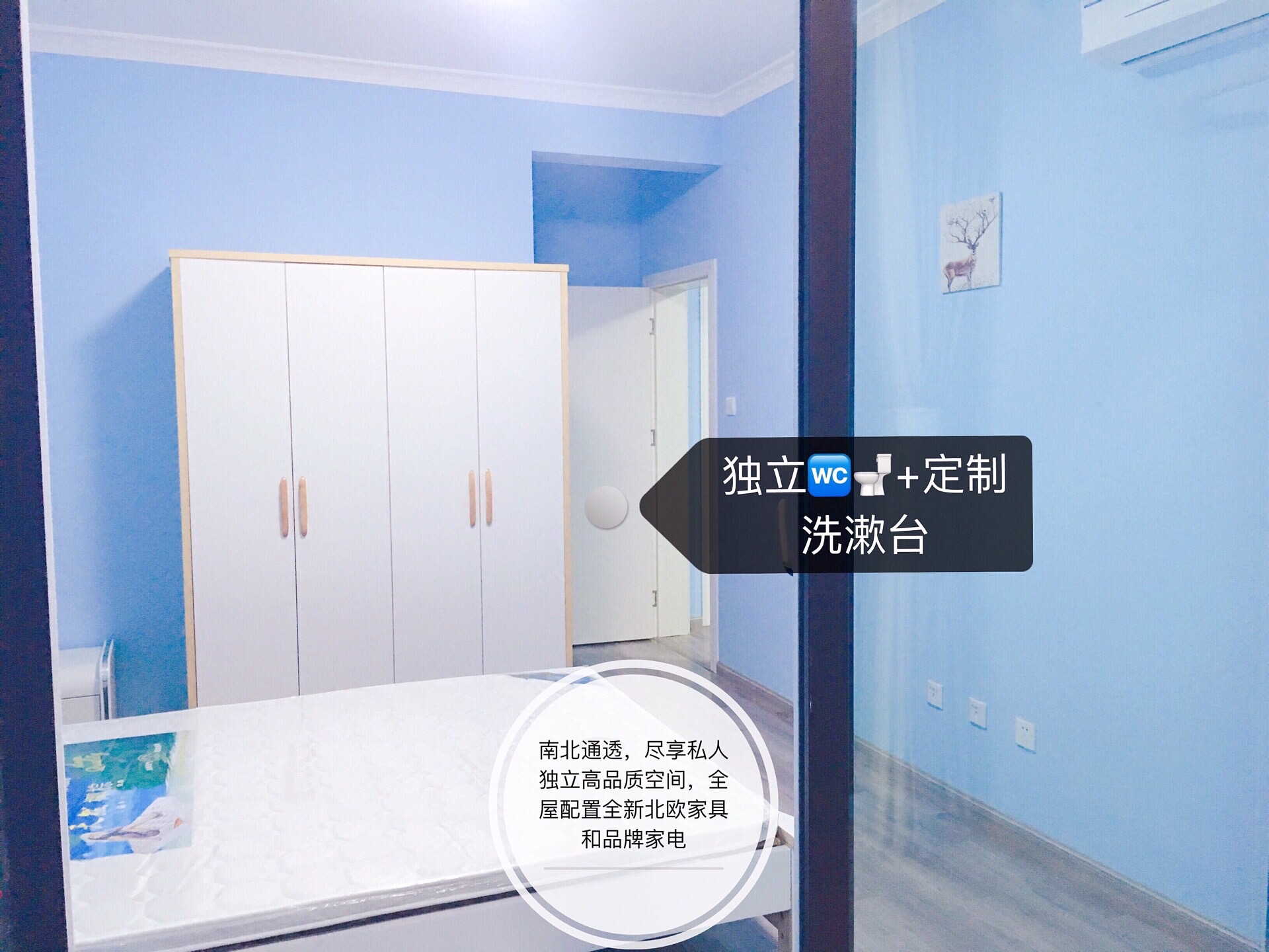 Chengdu-Tianfu-110RMB/Night,Cozy Home,Clean&Comfy,No Gender Limit,Hustle & Bustle,“Friends”,Chilled,LGBTQ Friendly