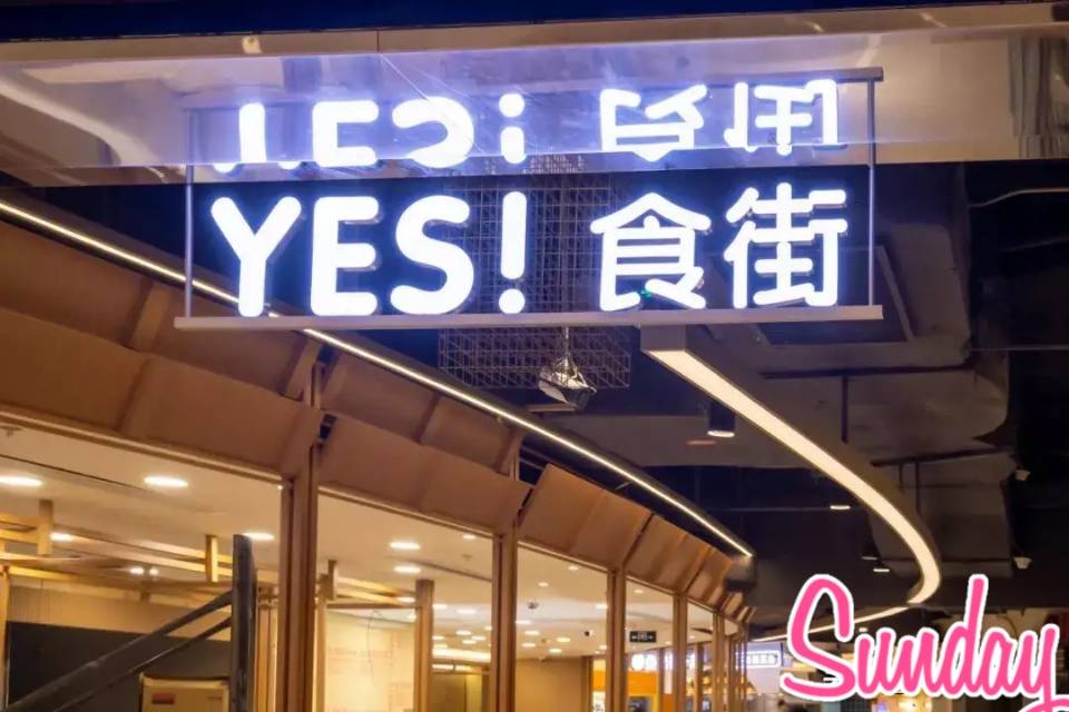 LGBTQ友好 | 寵物友好 | 90RMB/晚