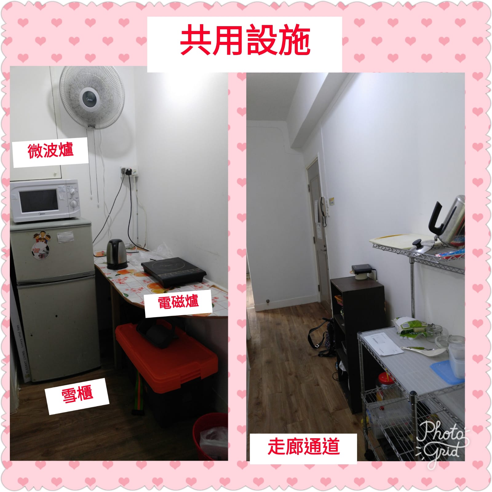 香港岛  香港山道