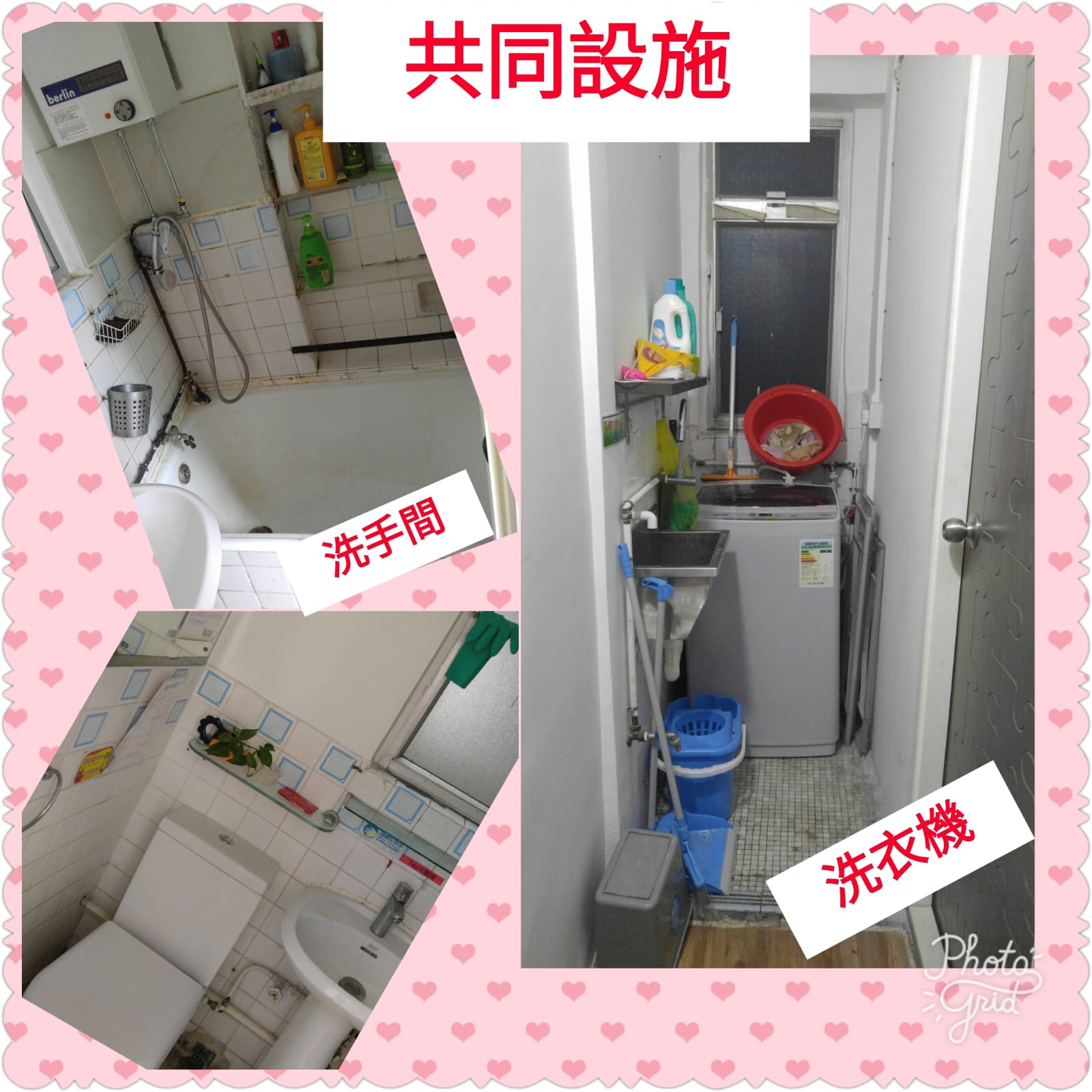 香港岛  香港山道