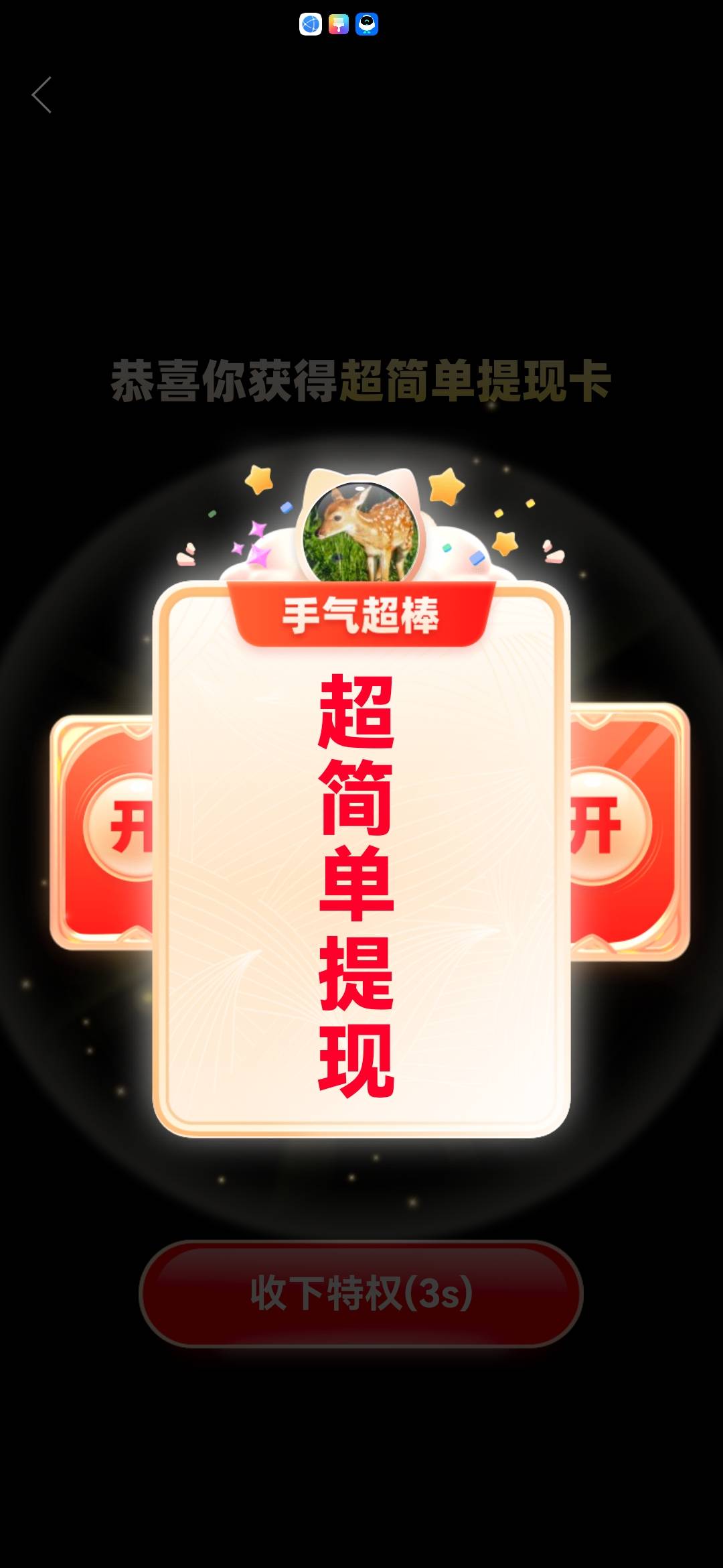 叶子