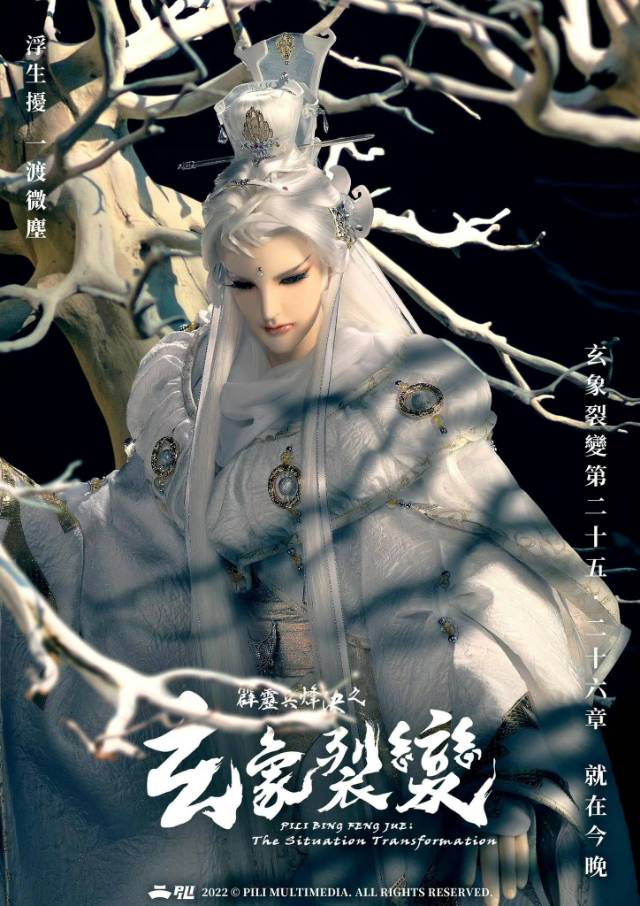 告石说