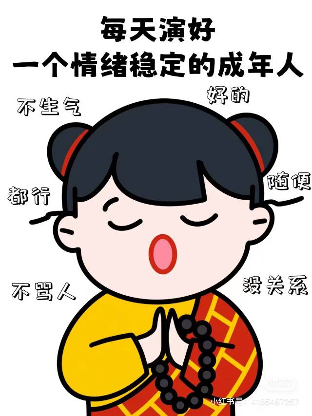 重天