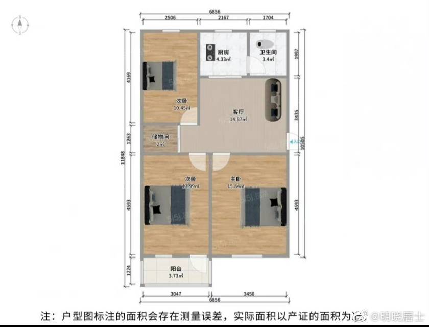 Gusu 干将东路179号704东环路地铁站附近