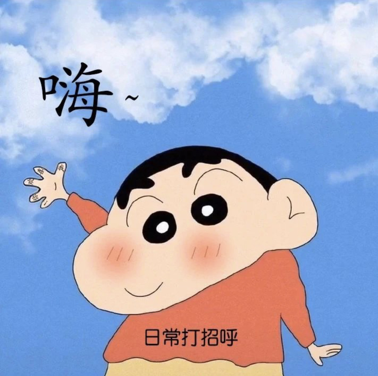 铃音
