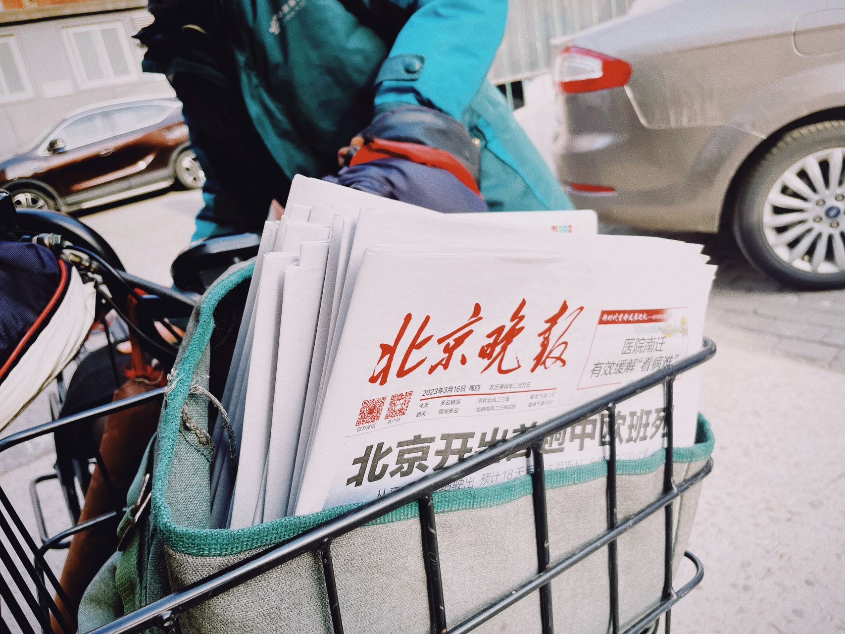 房东直租