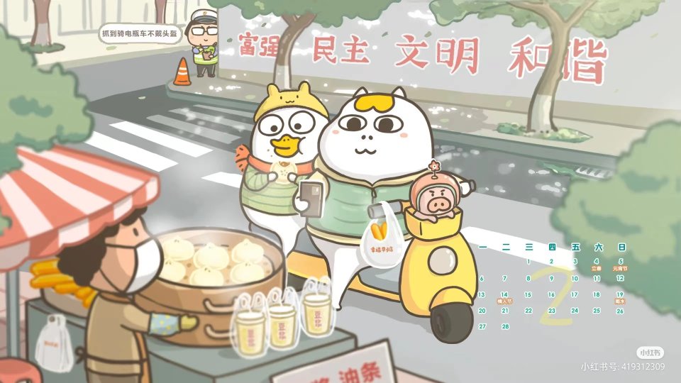 冯旭