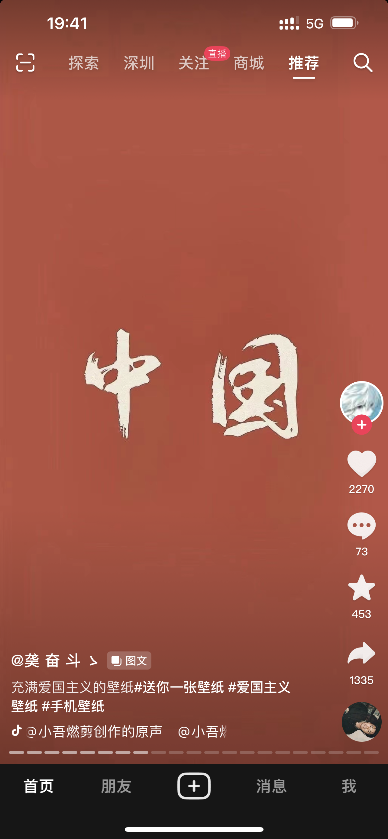 桓桓于征