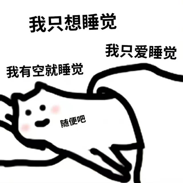 cui