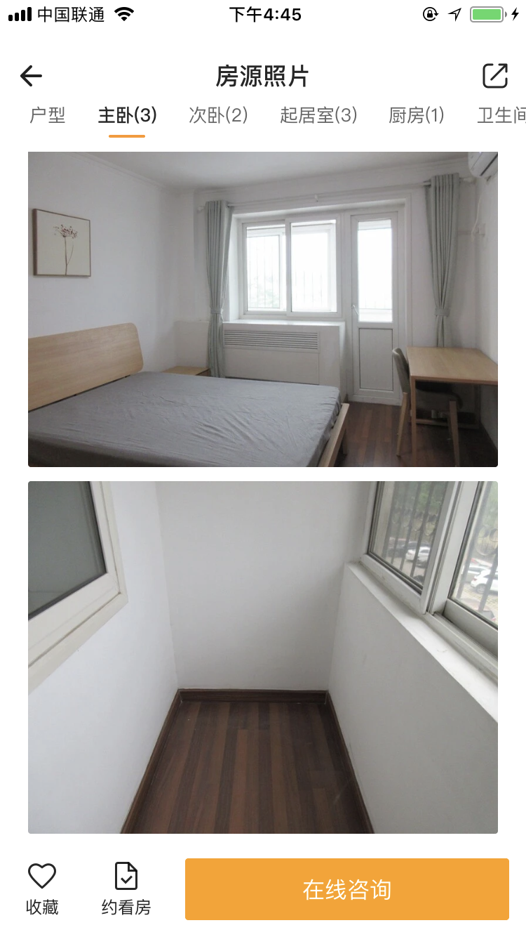 Beijing-Chaoyang-Cozy Home,Clean&Comfy,No Gender Limit,Hustle & Bustle,Pet Friendly